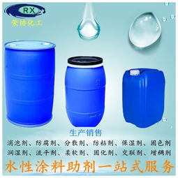 水性涂料添加剂全解析 从保湿剂到防冻剂的性能与应用