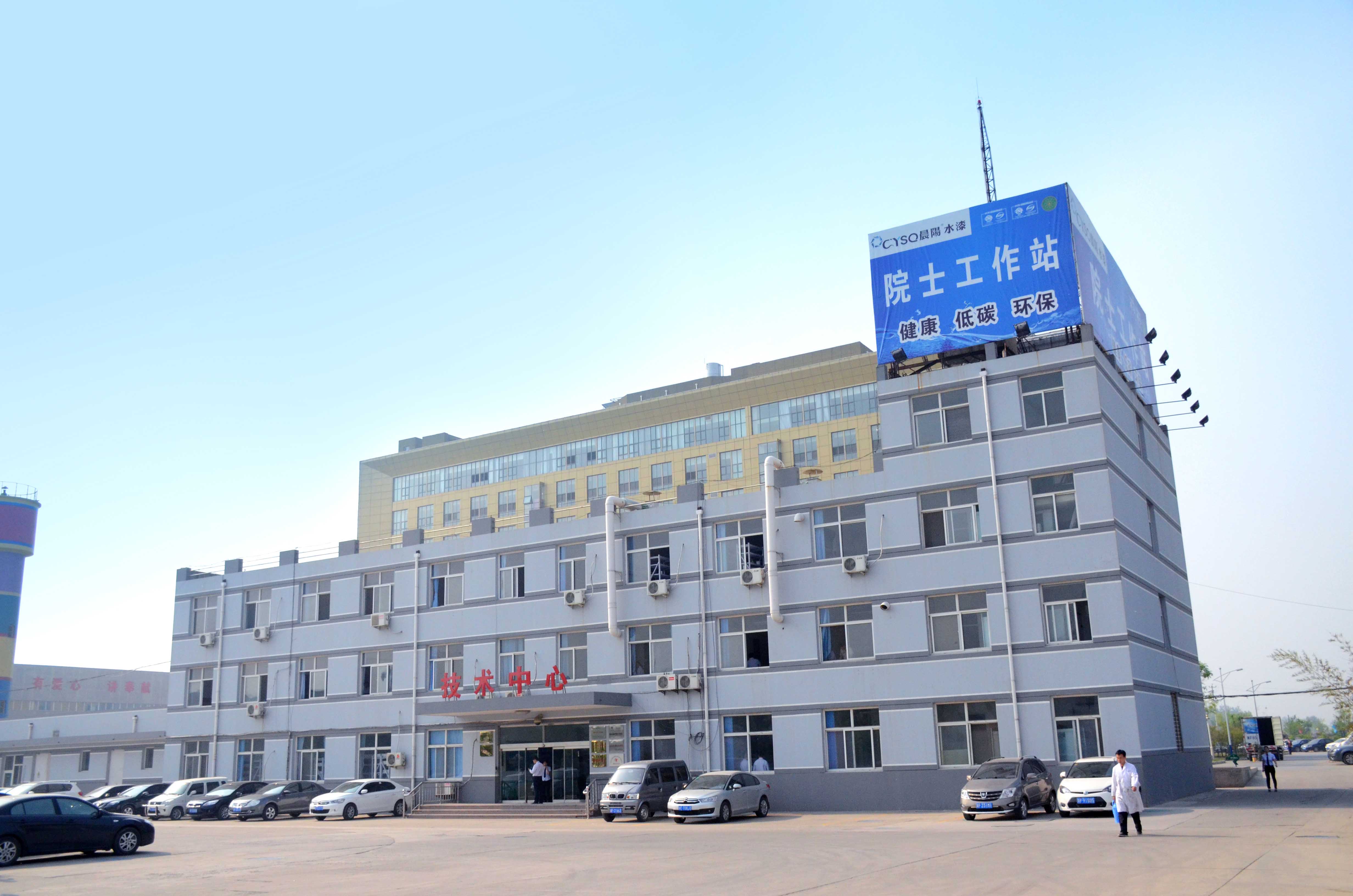 水漆领航者刘善江 创新实践缔造“晨阳黄”与行业新格局