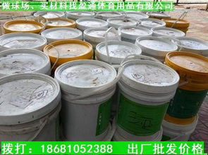 禹城市耐磨水性丙烯酸工业涂料 性能卓越的环保之选
